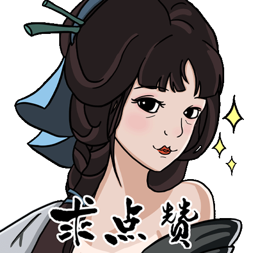 （已开奖）【有奖征集】《叫我大掌柜》同人征集活动正式启动啦！