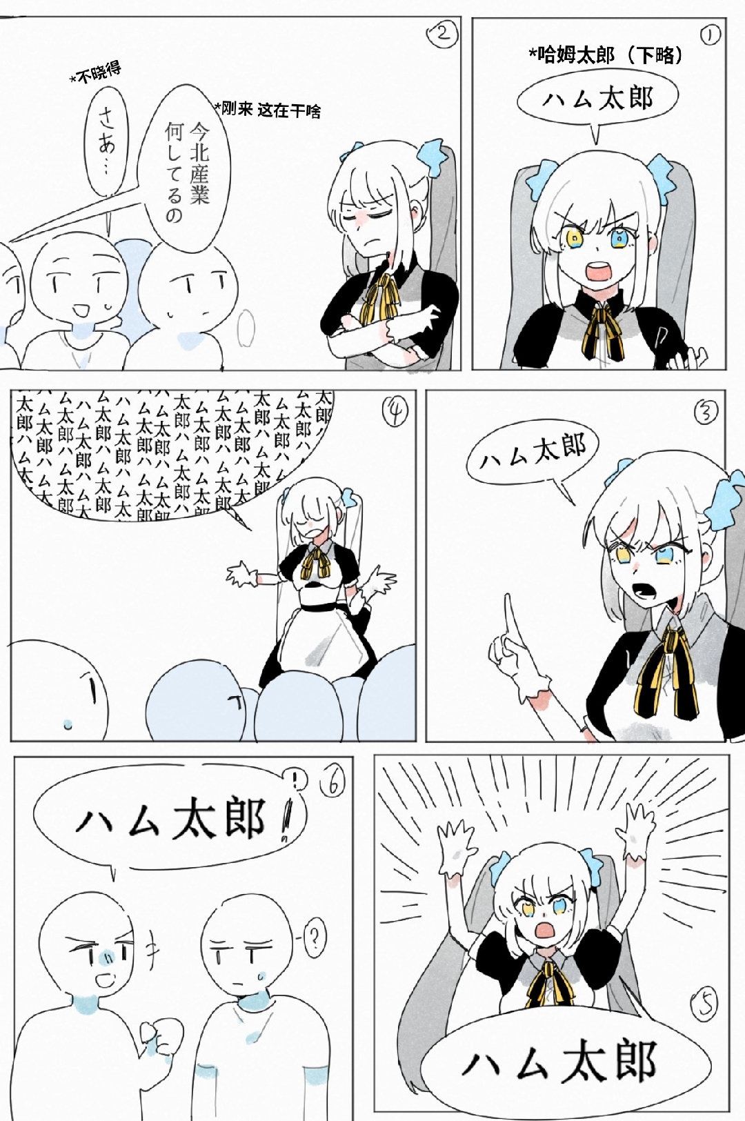 求骨女对局多一点 决战 平安京交流讨论 Taptap 决战 平安京社区