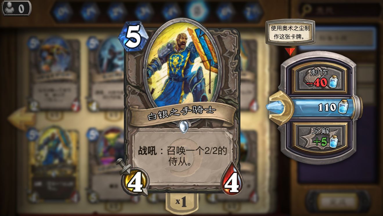 这两张牌明明一模一样 为什么边框不一样 炉石传说问答求助 Taptap 炉石传说社区 这两张牌明明一模一样 为什么边框不一样 炉石传说问答求助 Taptap 炉石传说社区