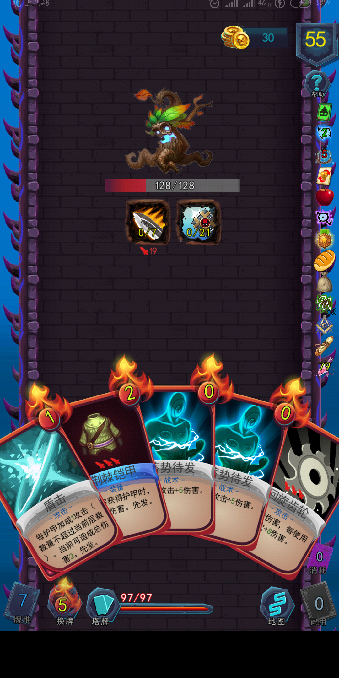 发现了一个bug|深渊魔塔 - 论坛 | taptap 发现好游戏