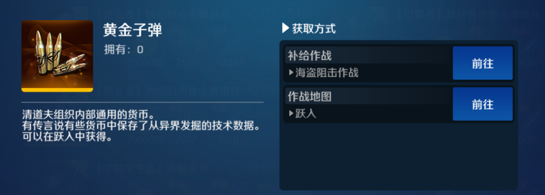 更新情报 | 新觉醒进化者，清道夫整团实装，新舰船，系统大更新，还有……|异界事务所 - 第16张