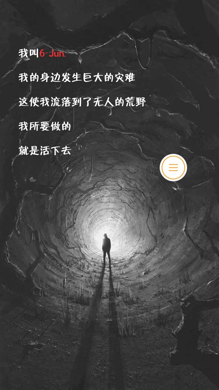 提一个意见,游戏声音关闭后,我放音乐依然不能