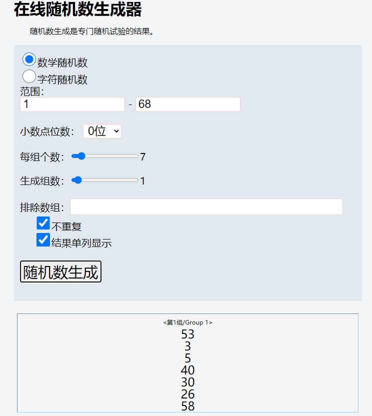 【已发奖】【元旦福利】快来领取新年第一份礼物！