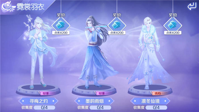 【炫舞秀工厂】使出洪荒之力 脑洞大开打造古色古香主题装扮