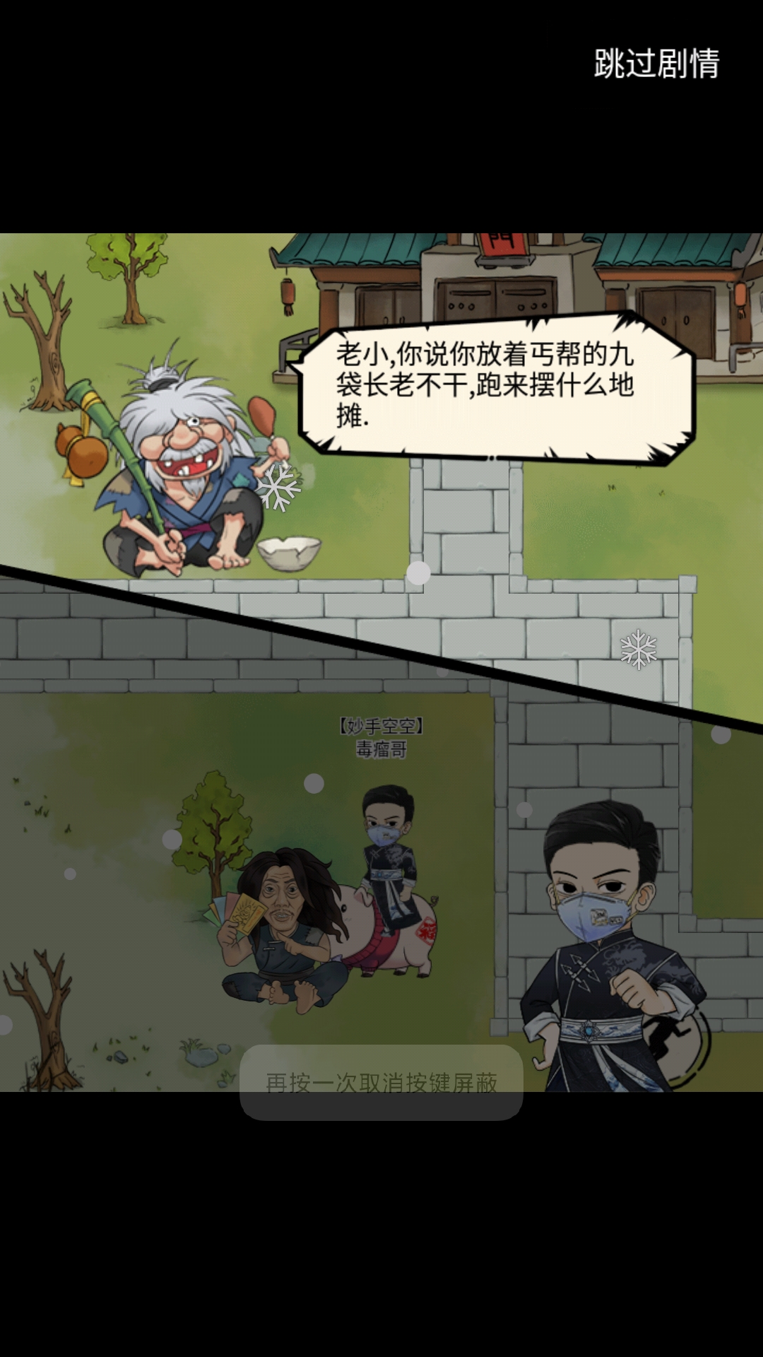 小欧一把 暴走英雄坛综合讨论 Taptap 暴走英雄坛社区