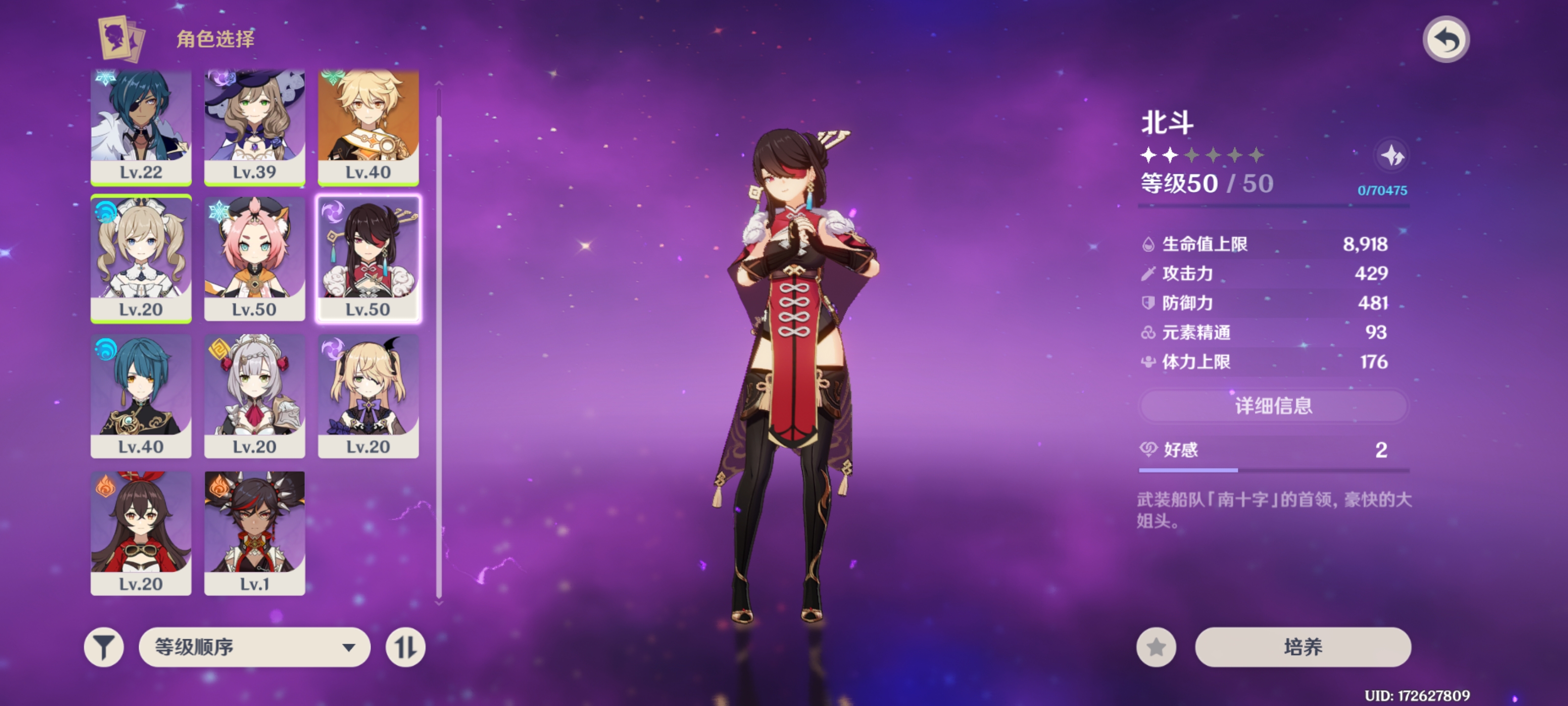 各位大哥看看选哪个