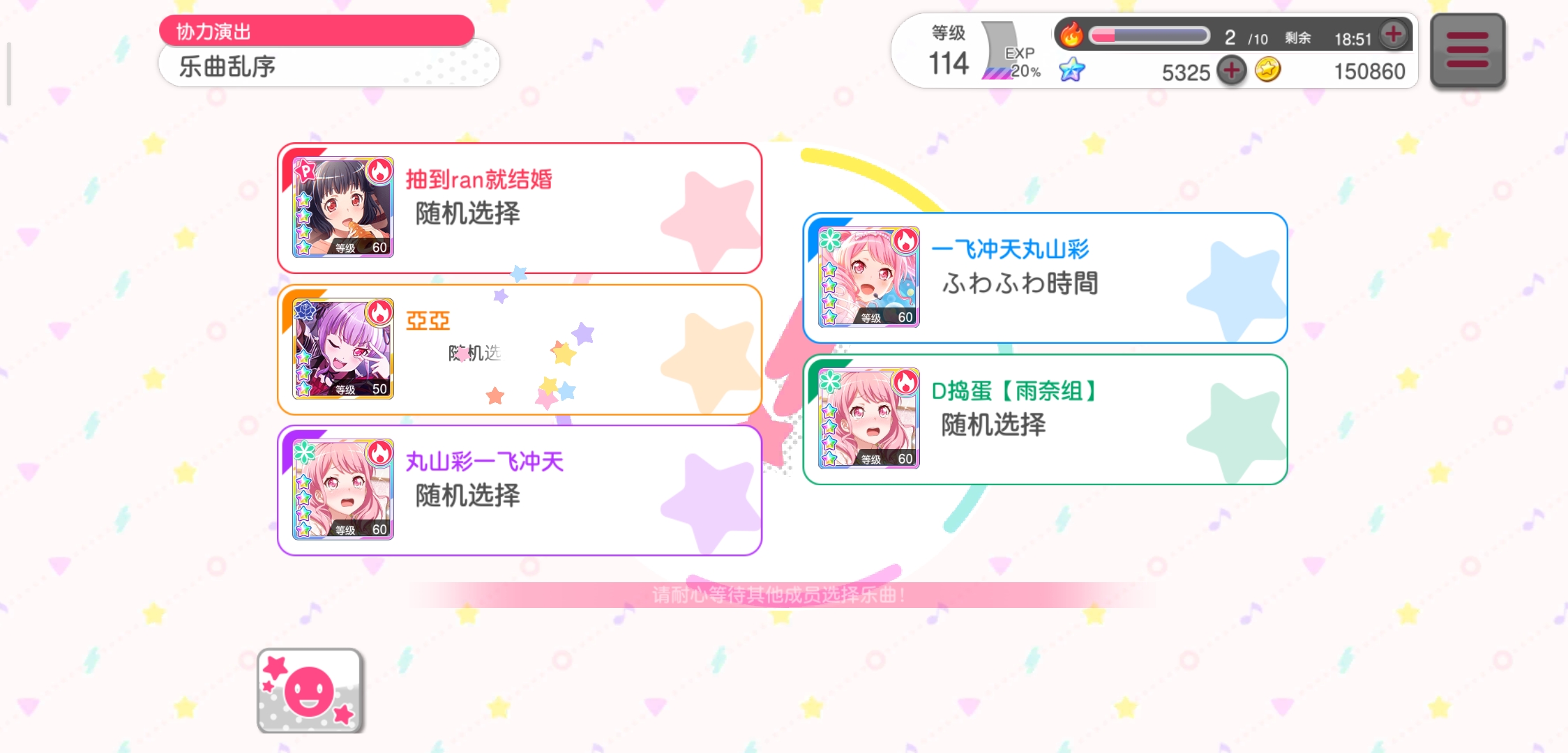 捣蛋的邦邦搞笑日常03 梦想协奏曲 少女乐团派对 综合讨论 Taptap 梦想协奏曲 少女乐团派对 社区