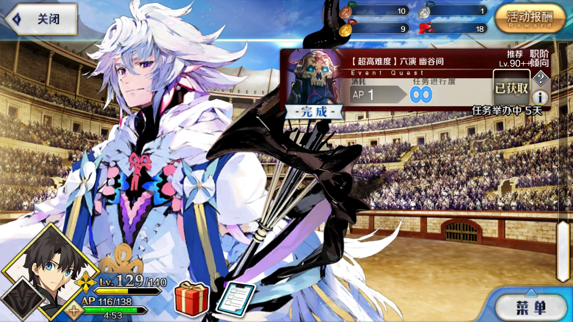 过了|命运-冠位指定(fate/grand order) - 论坛 | taptap 发现好游戏