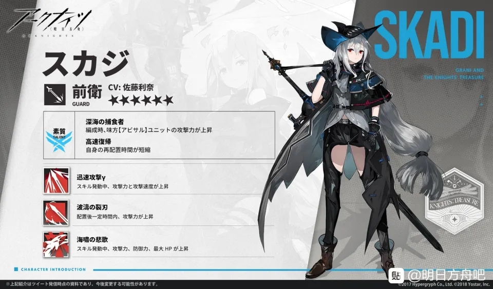 卫星落地了 明日方舟综合 Taptap 明日方舟社区