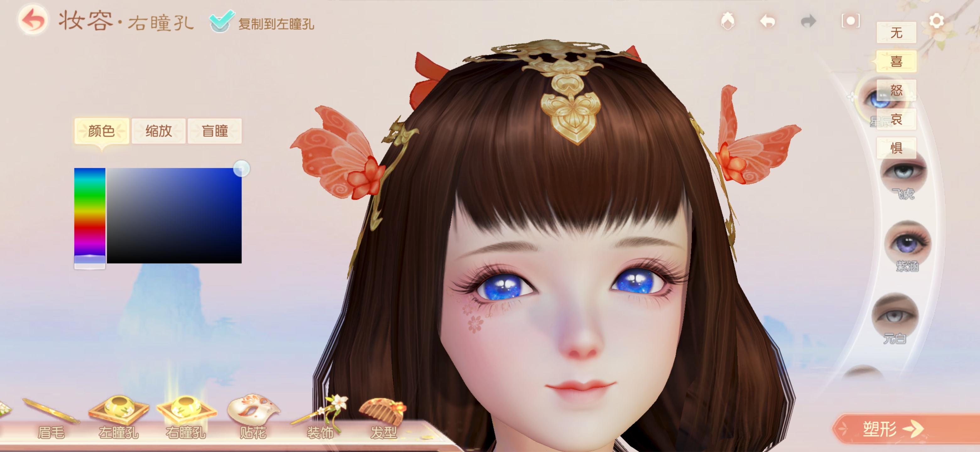 捏脸数据谁有呀!