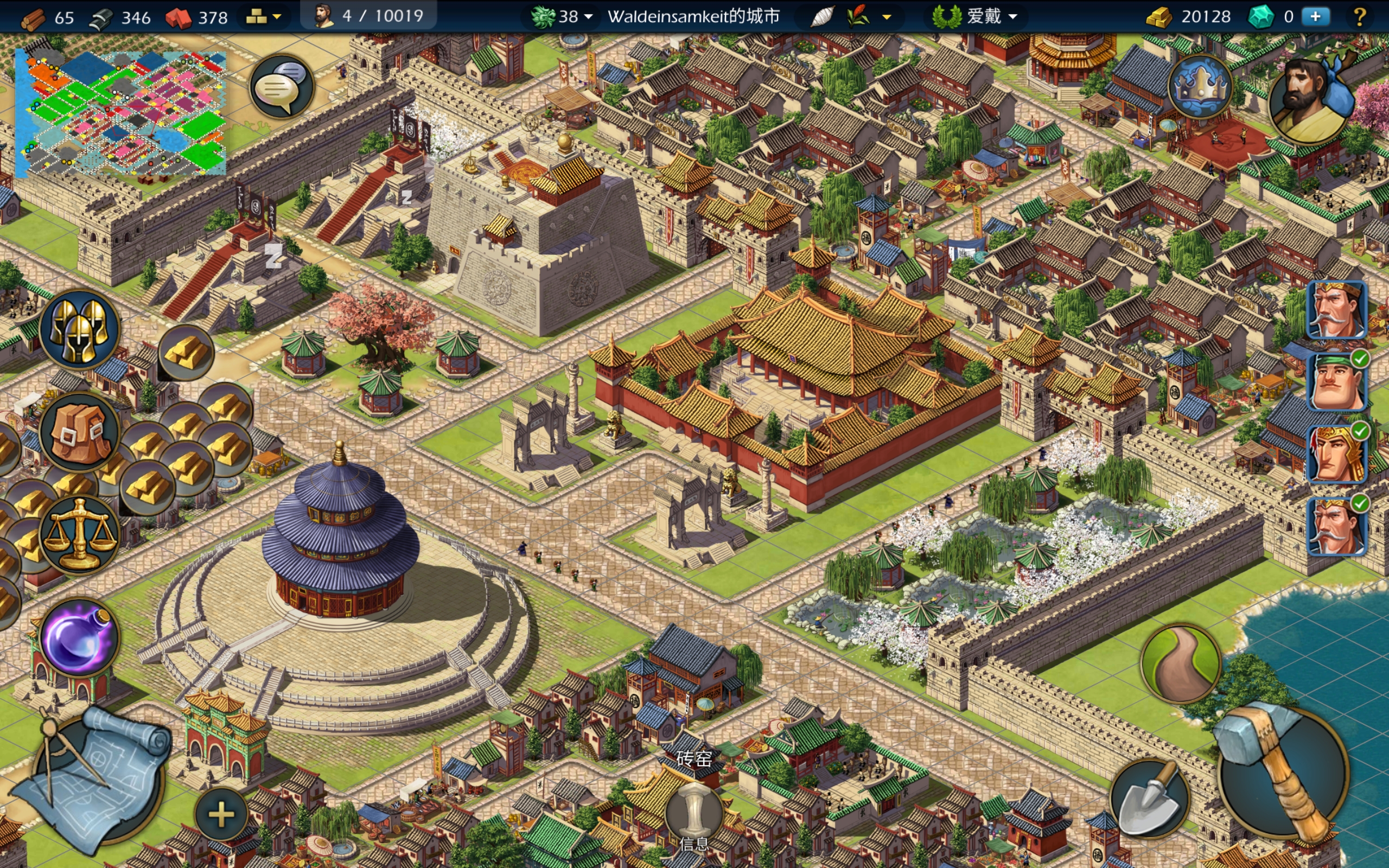 答应你的十里桃花94 - 来自楠楠 | taptap 模拟帝国(测试版)社区