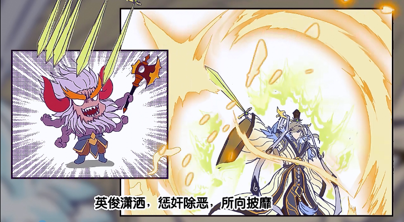 我是吕洞宾，那一天官方说要装备一个道具，我信了....