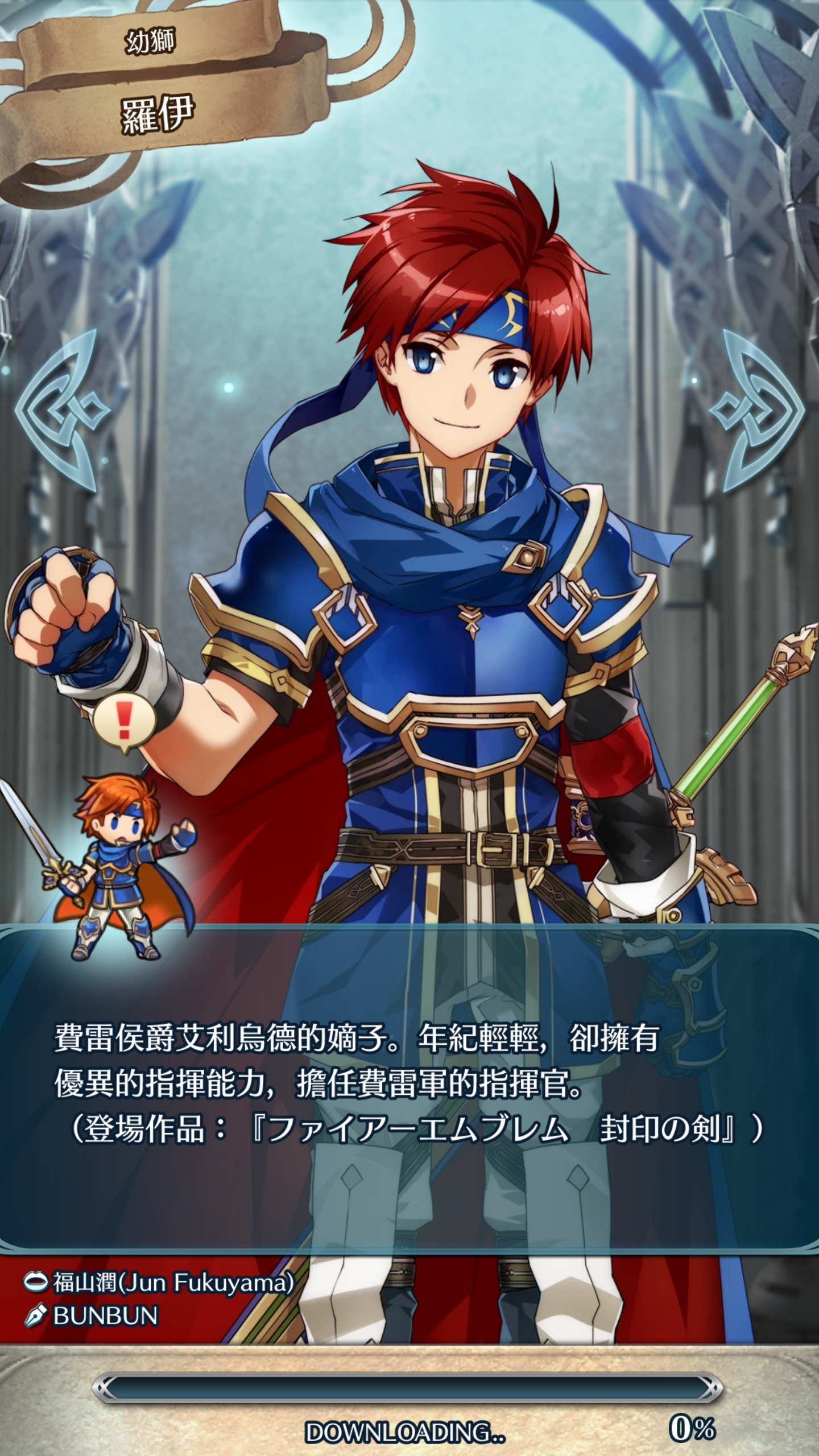 哪位大佬带带我|火焰纹章:英雄 - 论坛 | taptap 发现好游戏