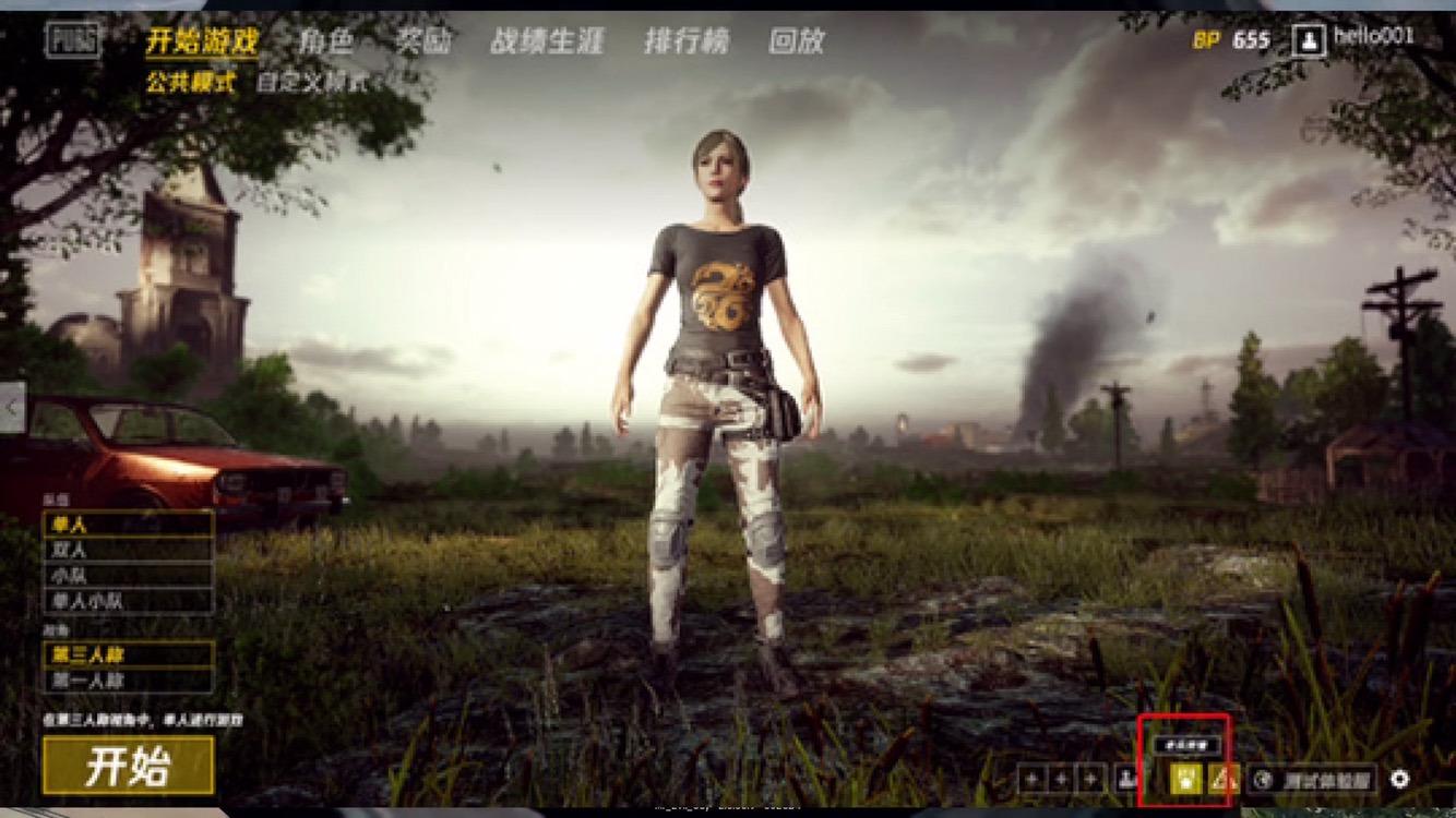 大厅ui布局建议 - 绝地求生 全军出击综合 | taptap 绝地求生 全军