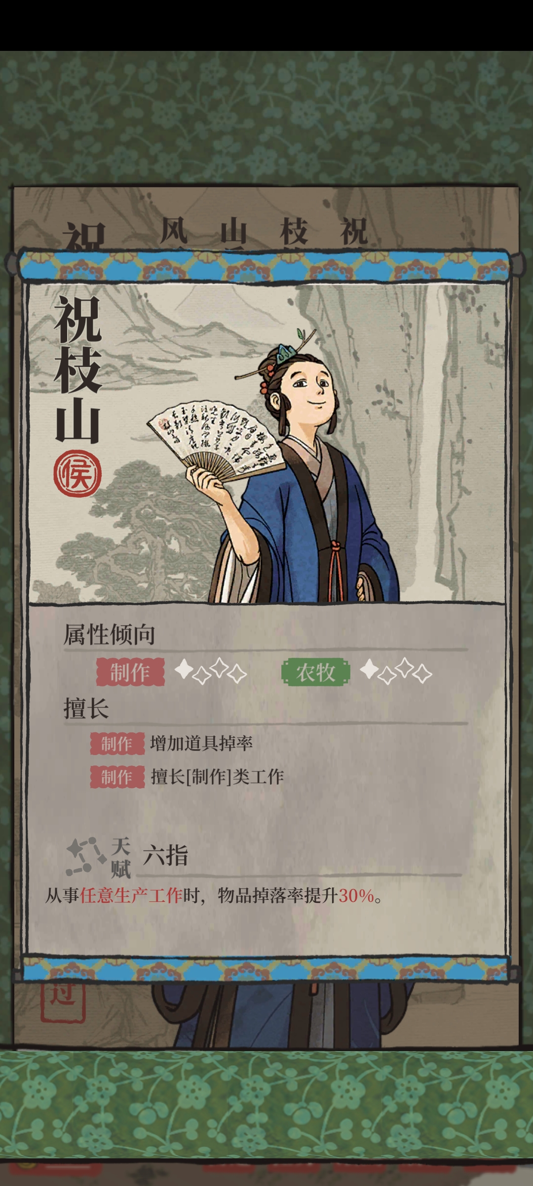 江南百景图晒卡专区 | taptap 江南百景图社区