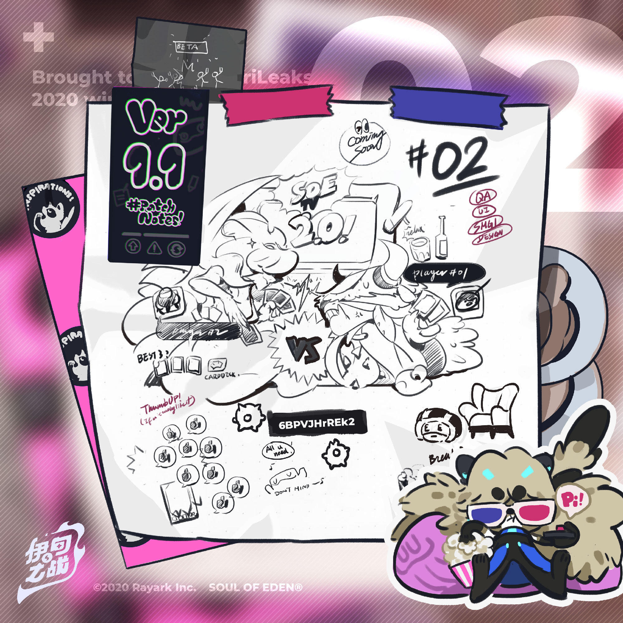 怪盗芙莉的赠礼3