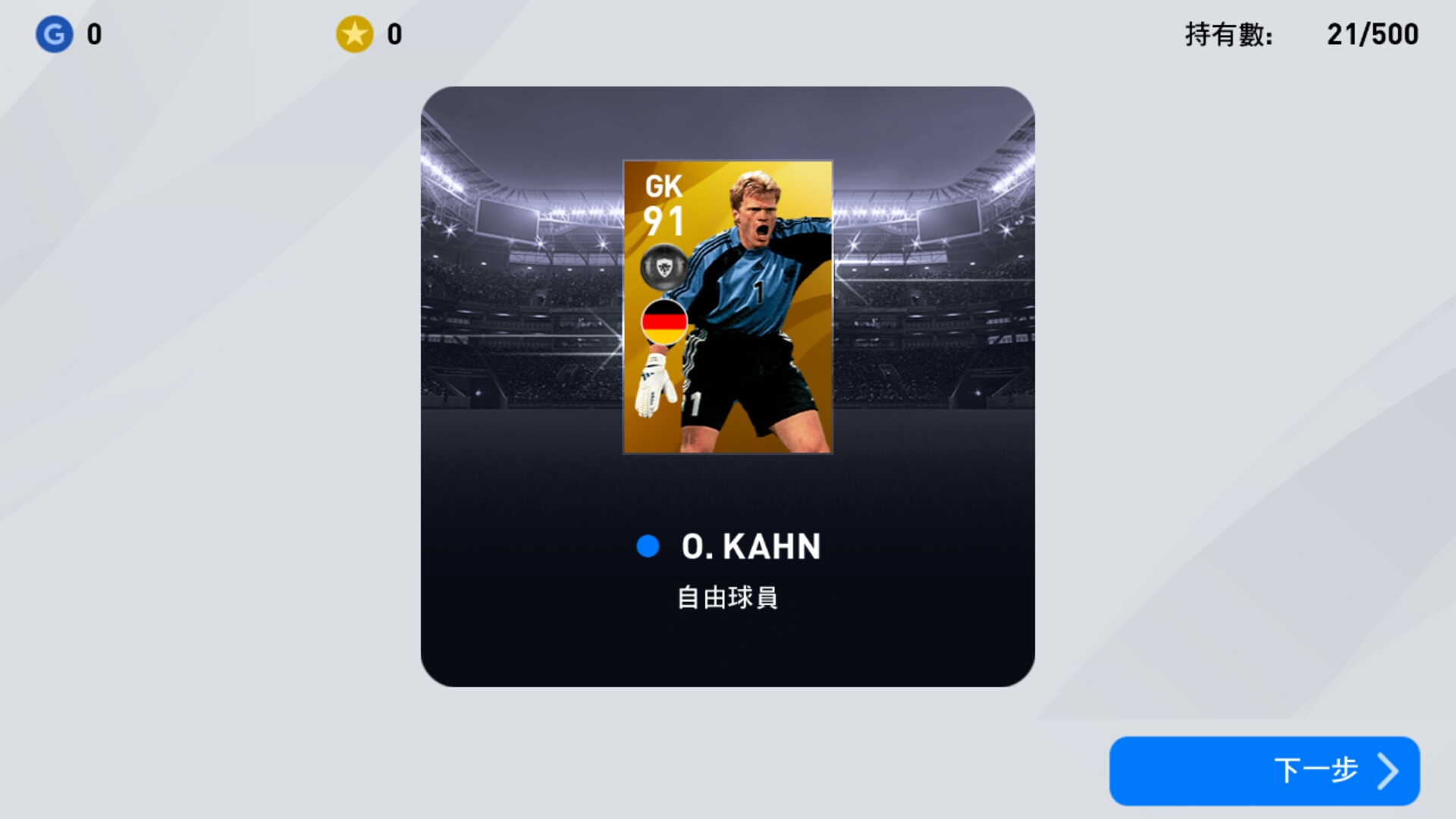 脱非入欧