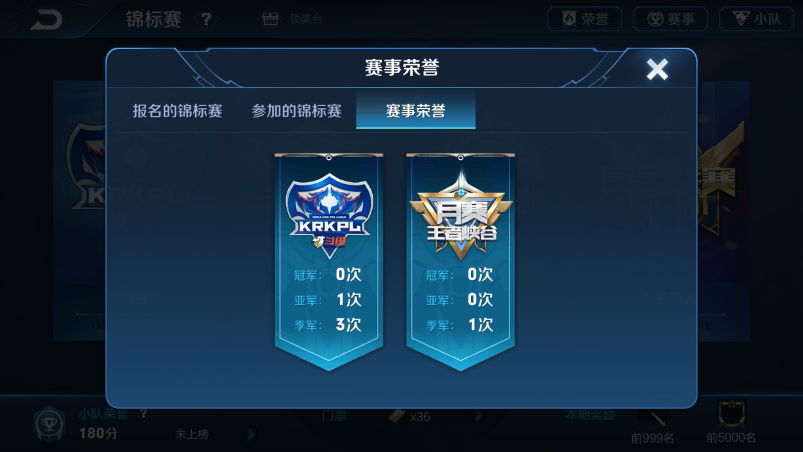 卑微小队,在线求人 | taptap 王者荣耀社区 - 组队交友 | taptap 发现