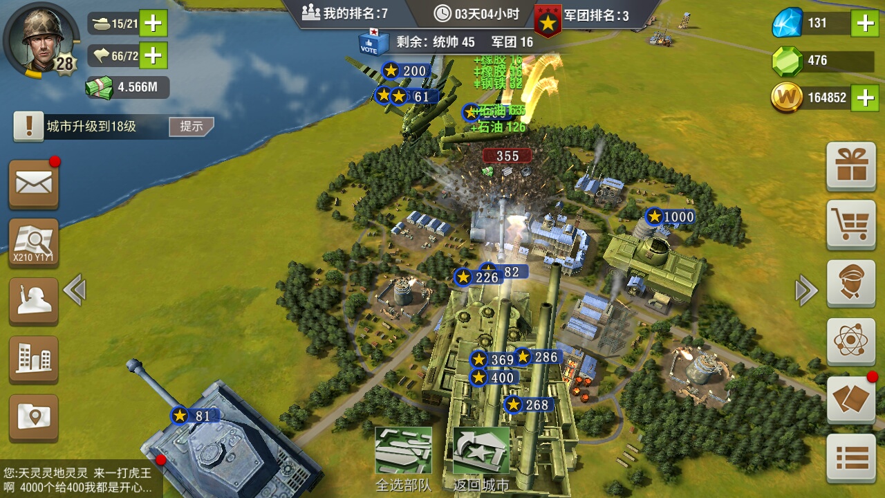 首页 二战风云2 我问问这是什么鬼还有好不容易打死了什么都没有那鹰