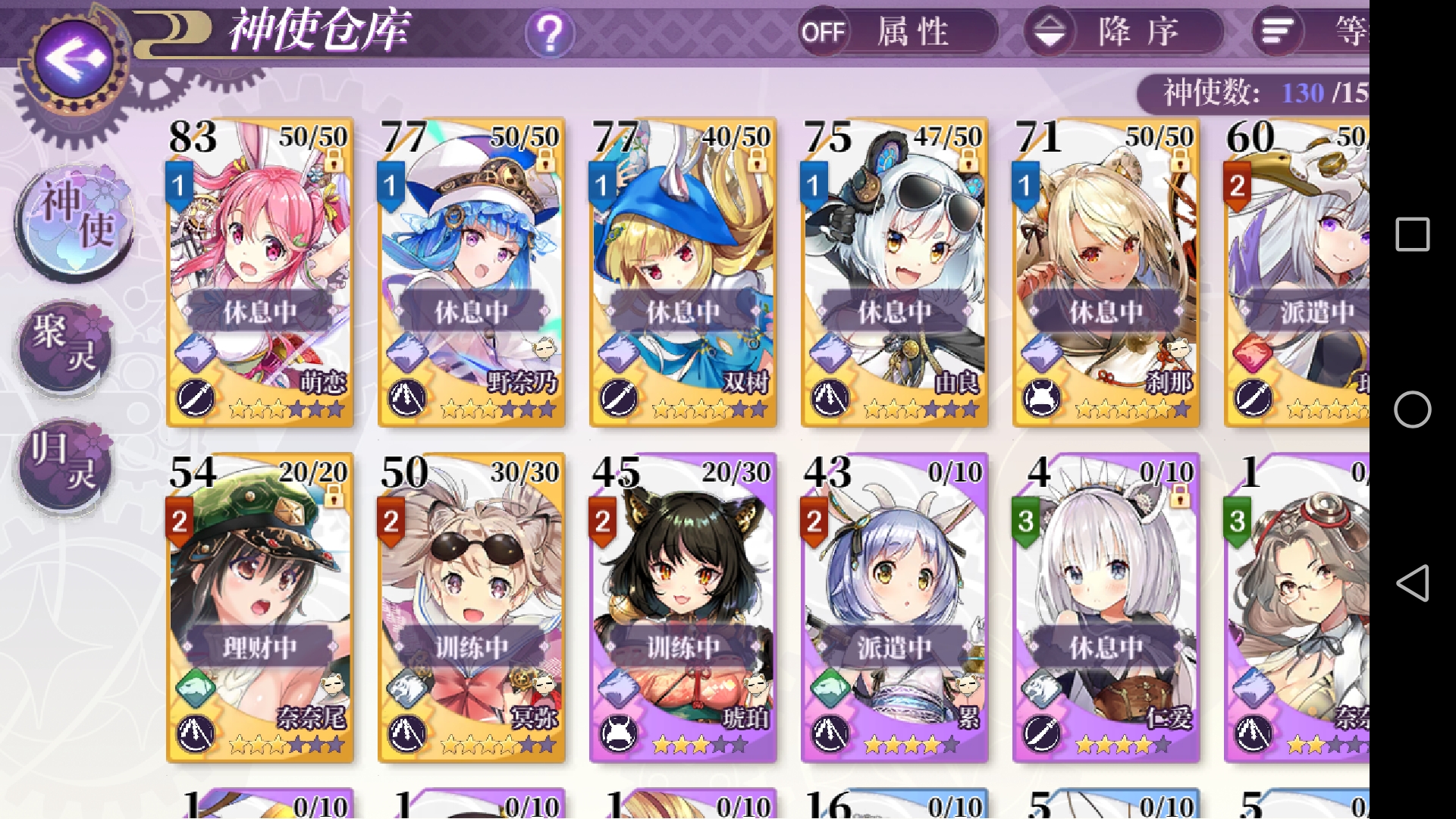 二队咋配啊,自动刷不了4-6,是练度问题吗 - 万灵启源综合 | taptap