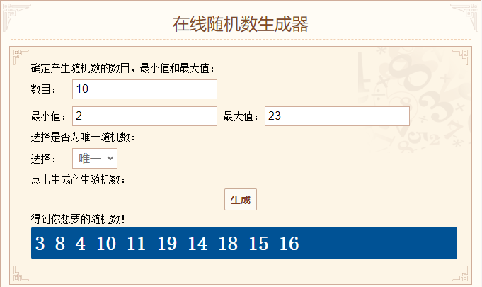 （已开奖）【跨年有礼】新伊甸跨年夜赏烟花，秀出你的KM记录！