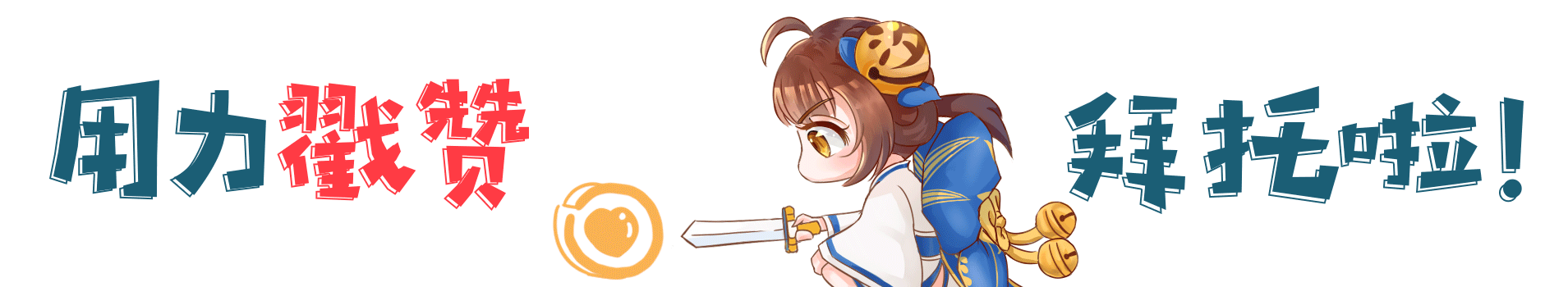 【小汐妹说测试】--共享测试本周四结束预告（要参加提建议赢专属冠名&888现金活动吖）