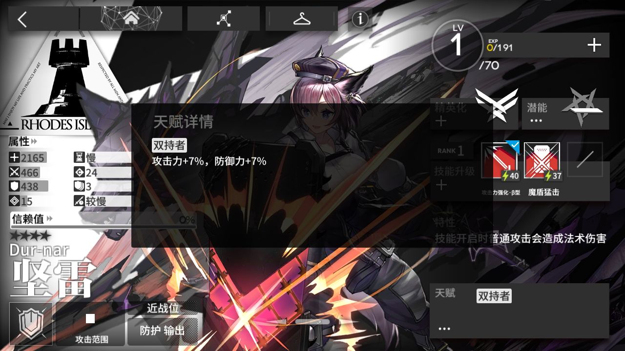 鹰角这是暗示我们他们断粮了吗?