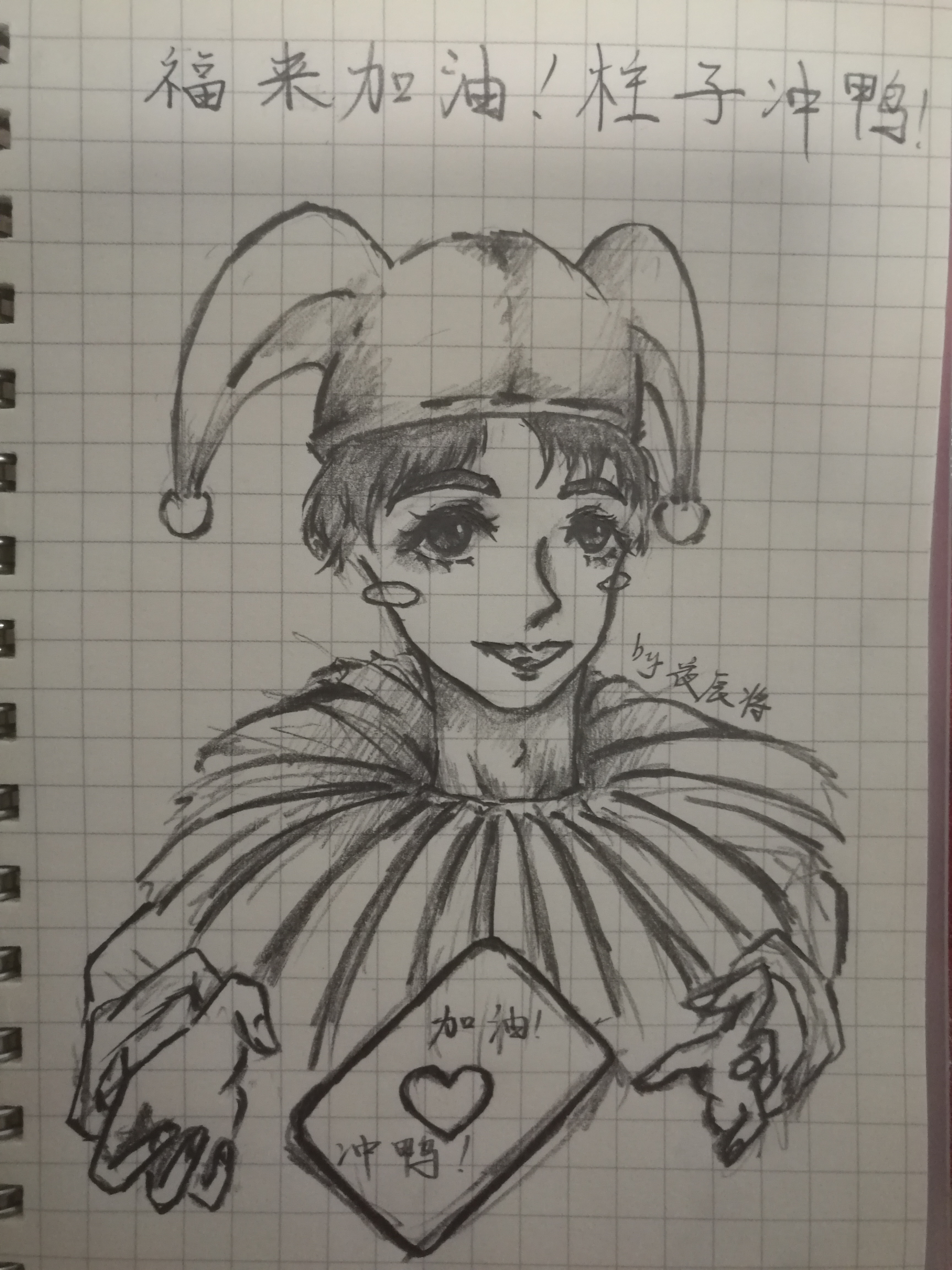 今天碰到个挂b 服务器,柱子公国 那个人叫血龙鸣