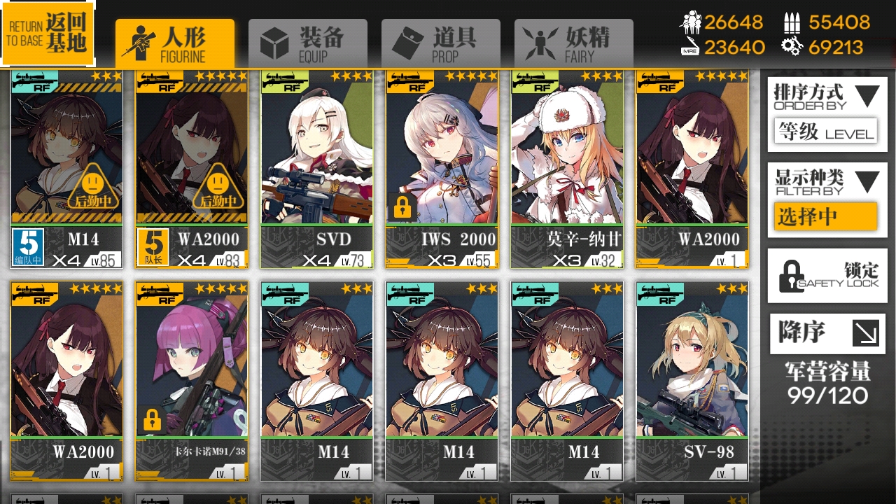 我出了卡妹了感谢羽中 | 少女前线 - 论坛 | taptap 中国