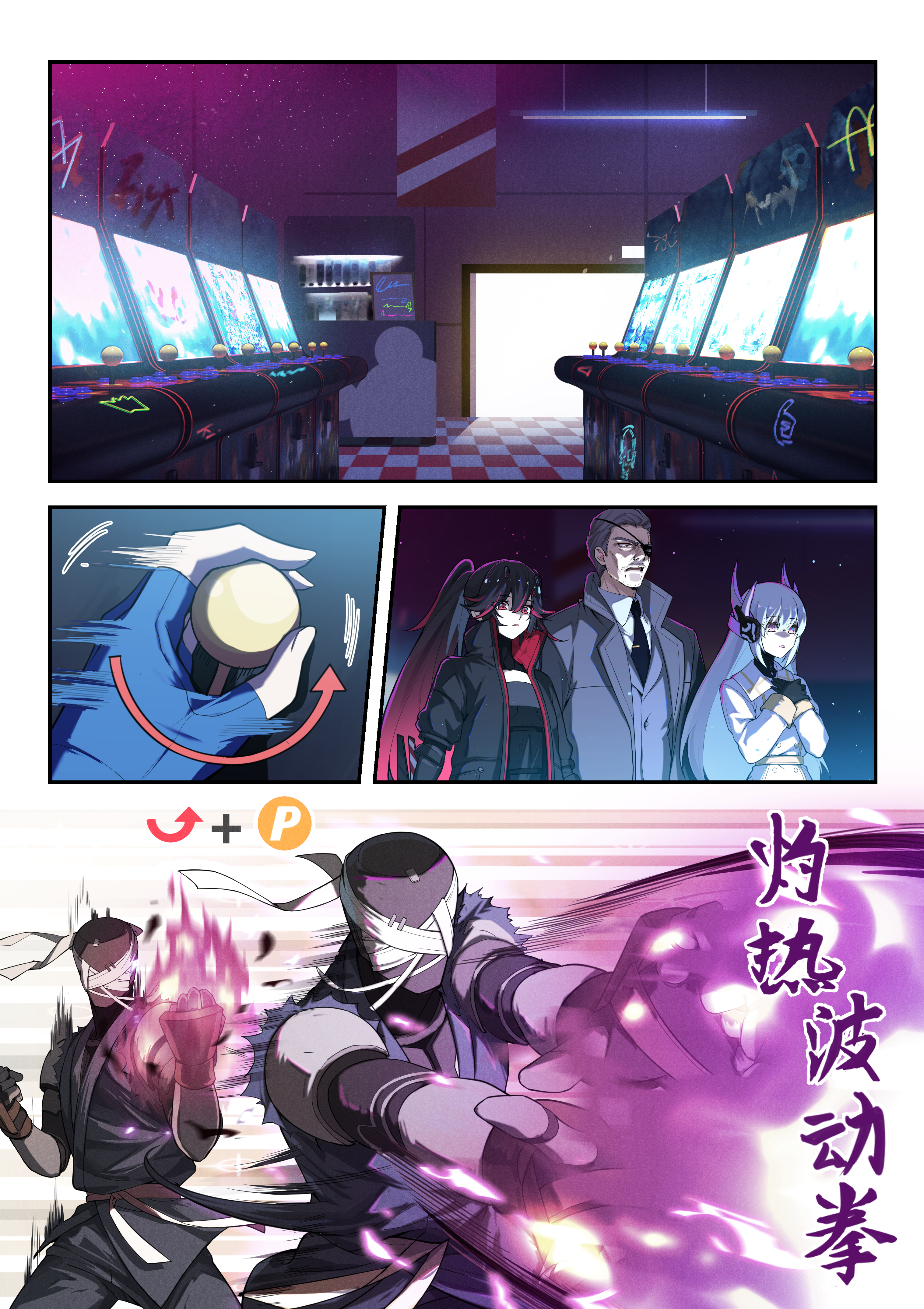 天空霸主赛利卡 第八话 战双帕弥什综合讨论 Taptap 战双帕弥什社区