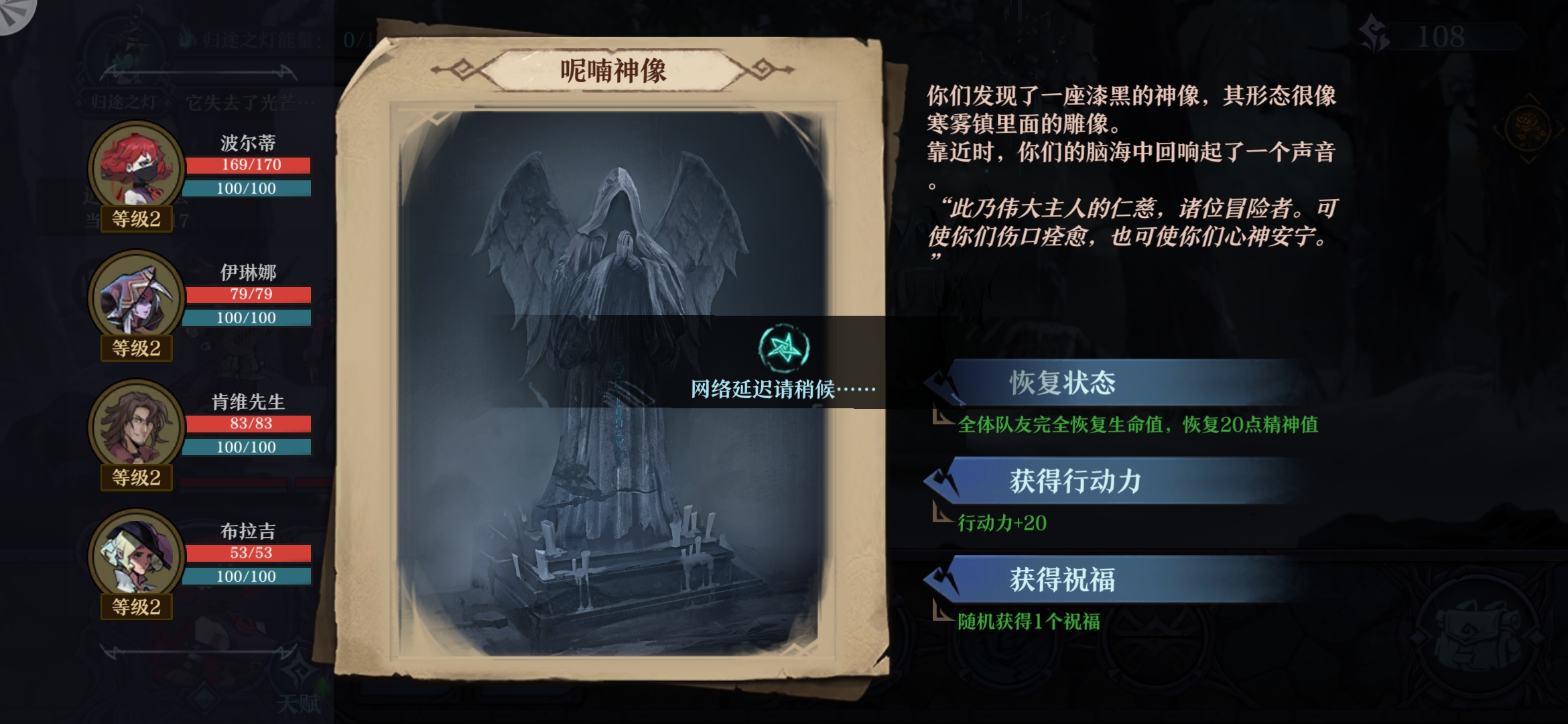 怎么回事啊 旧日传说反馈咨询 Taptap 旧日传说社区