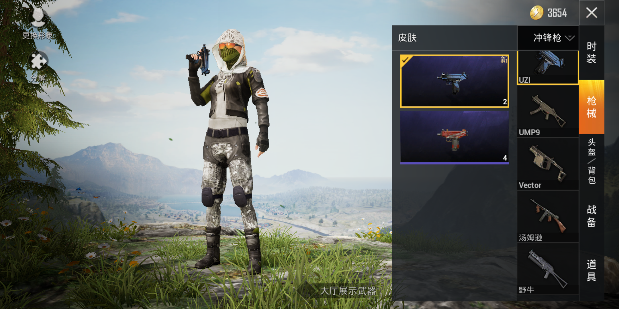 【直播抽奖】流下了非洲人的泪水qaq | 和平精英 - 论坛 | taptap