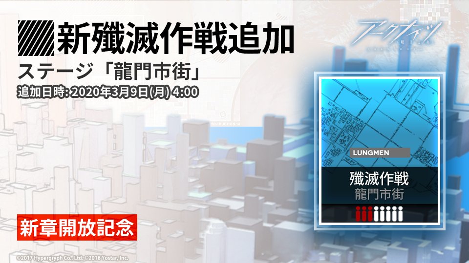 龙门市区要开了啊啊啊啊啊啊啊啊啊啊 明日方舟综合讨论 Taptap 明日方舟社区