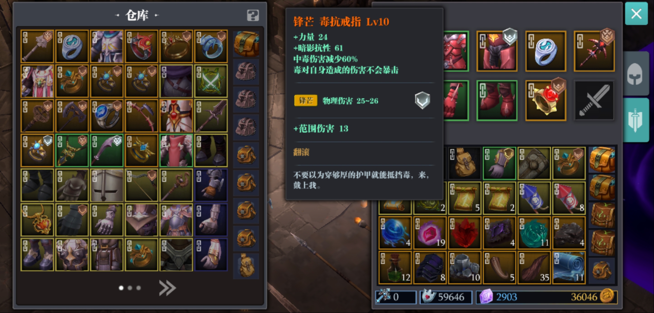 毒斧头的核心装备出来了,可以做毒斧头了!