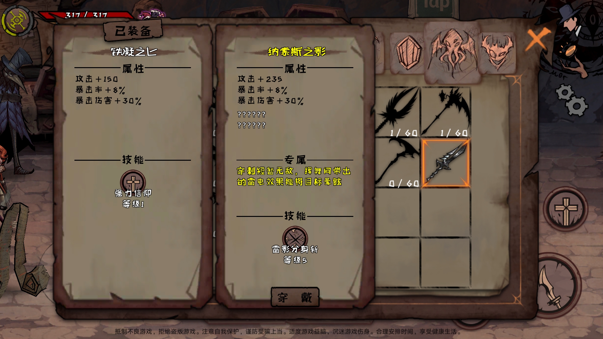 其他三个除了直接买,没别的方法得了吗07如果没有的话我就删了.