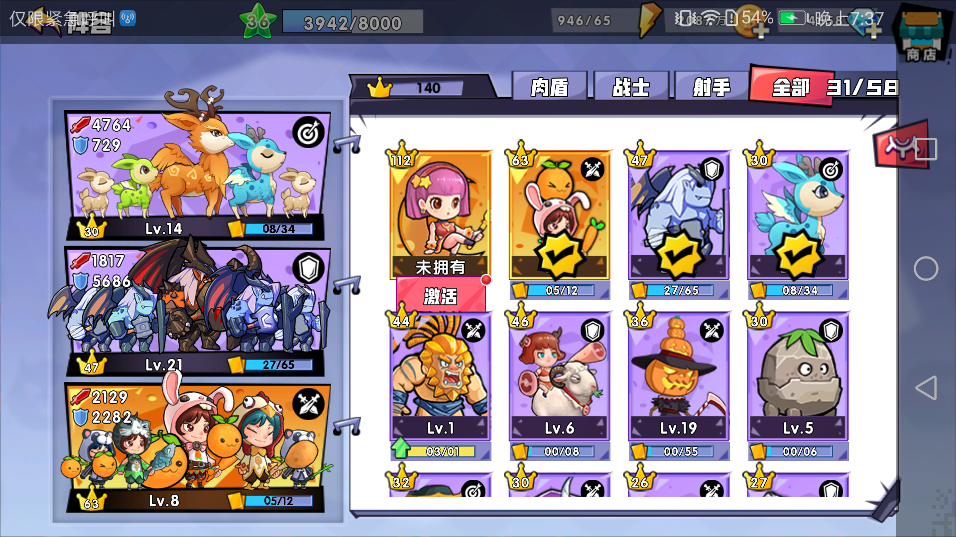 这个魔法女巫换了小鹿怎么样 召唤与合成综合讨论 Taptap 召唤与合成社区