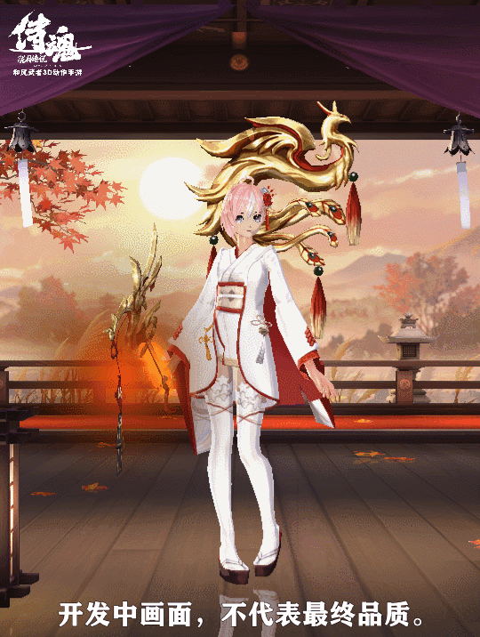 春节爆料第二弹丨龙凤呈祥！新礼包鸿福新春时装抢先看