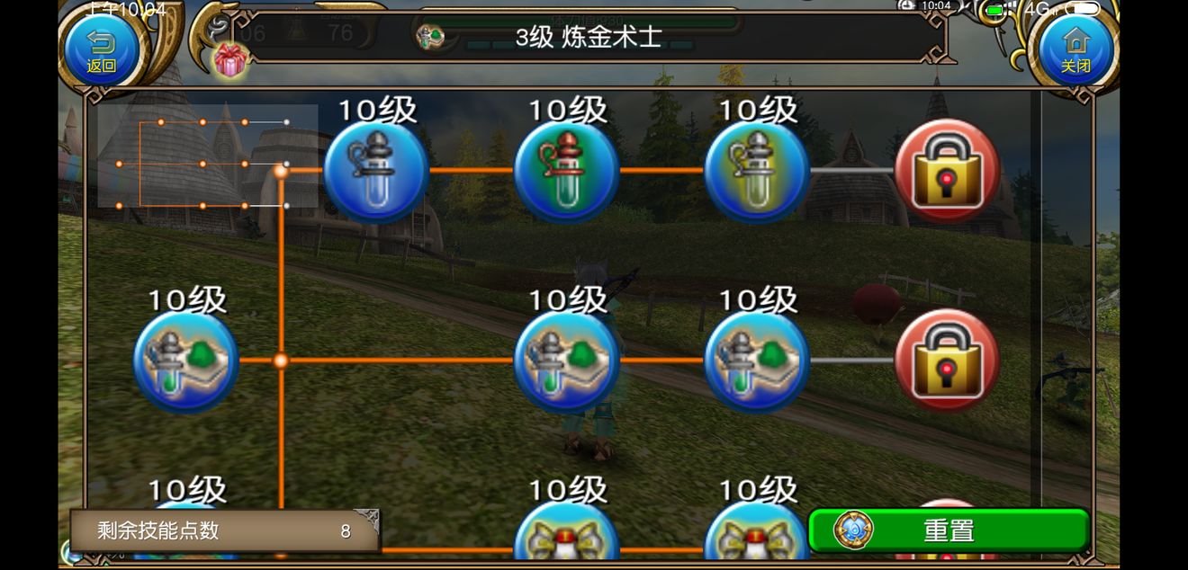 萌新求练金师加点玩发