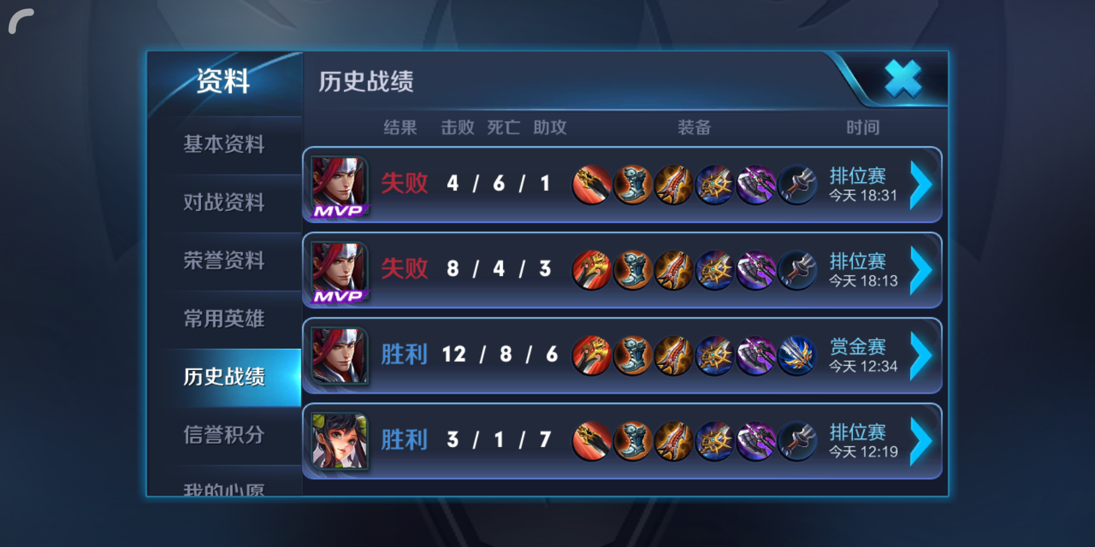 王者荣耀 - 论坛 | taptap 发现好游戏