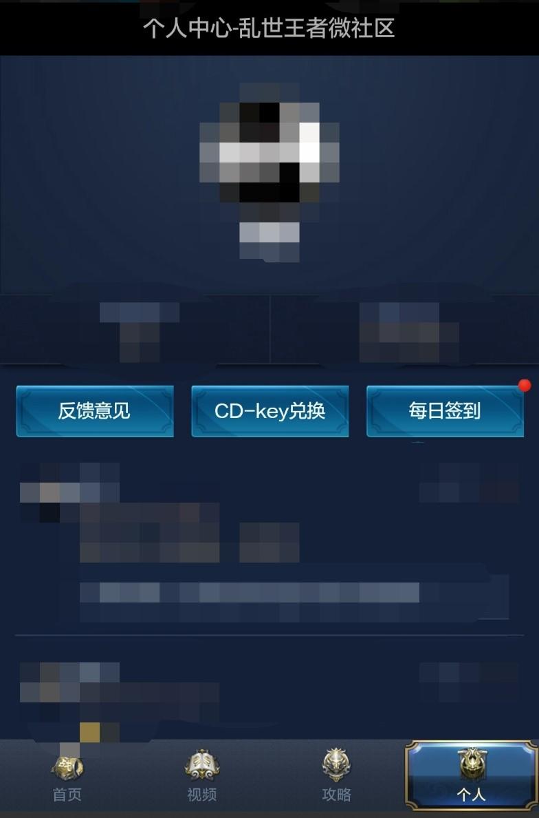 【公告】CDKey兑换操作指引