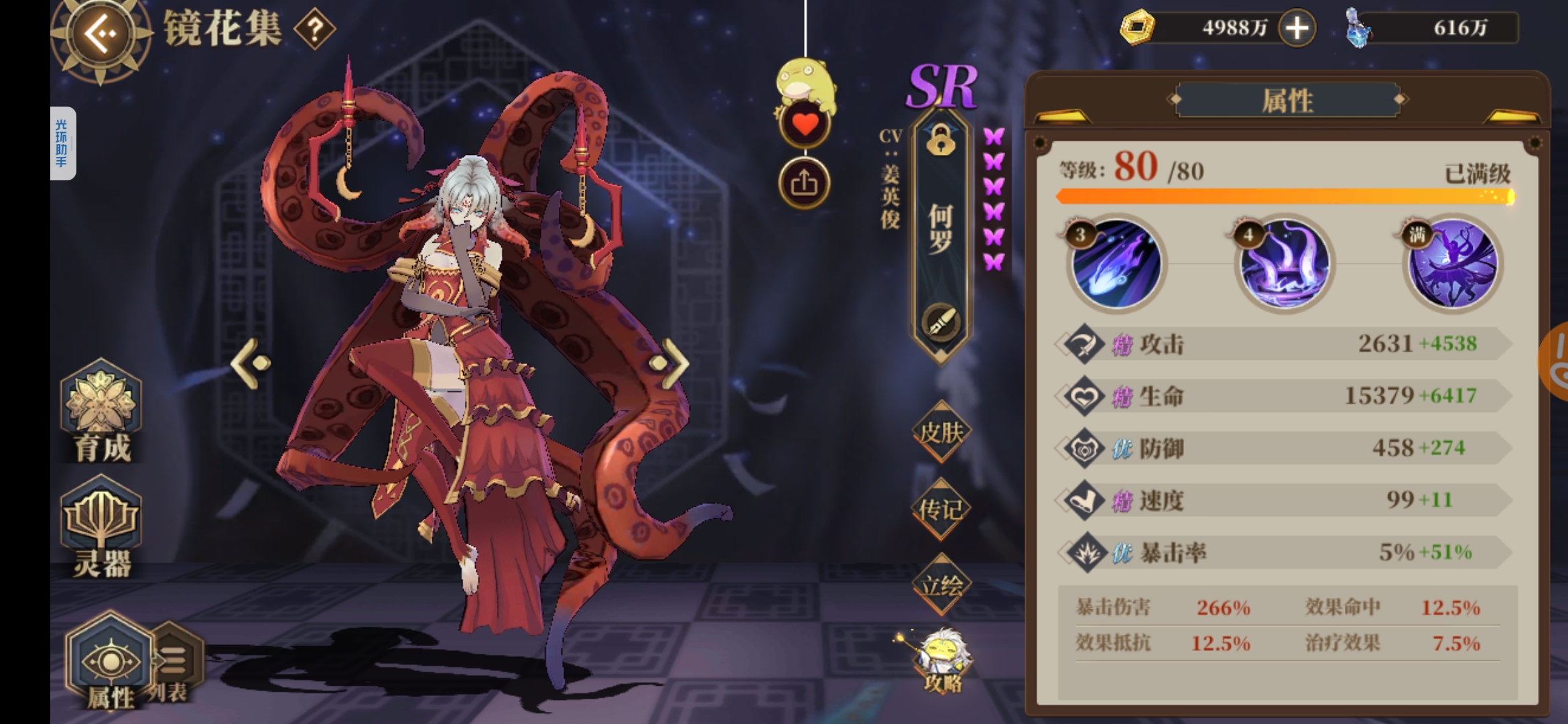 山海镜花攻略 | taptap 山海镜花社区