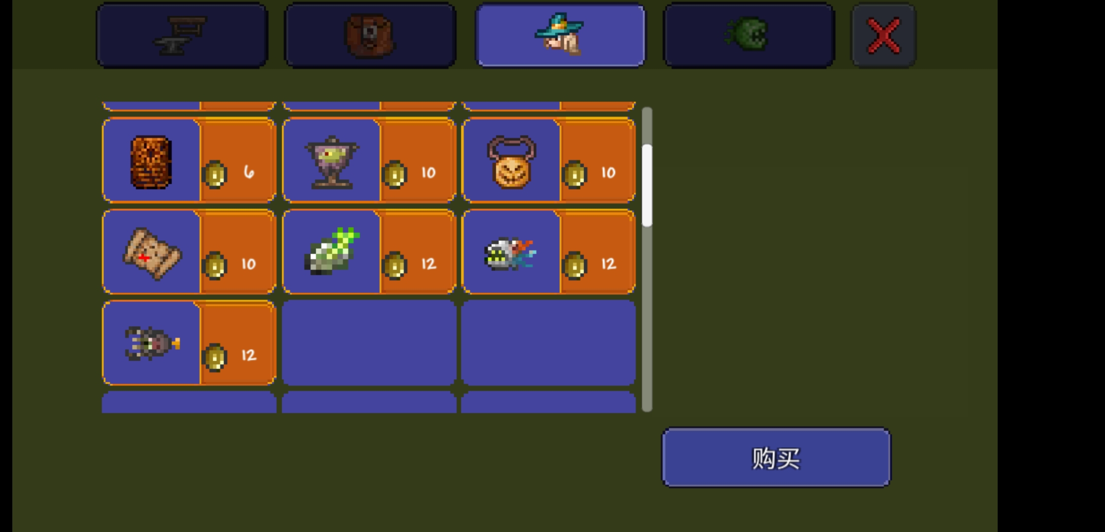 这些东西有哪些是适合萌新用的,我攒了八十多个金币这些要买吗?