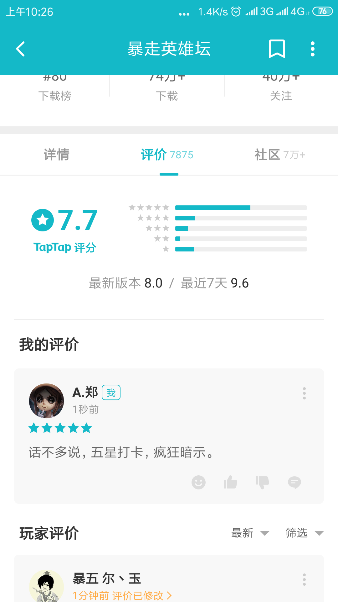 TapTap