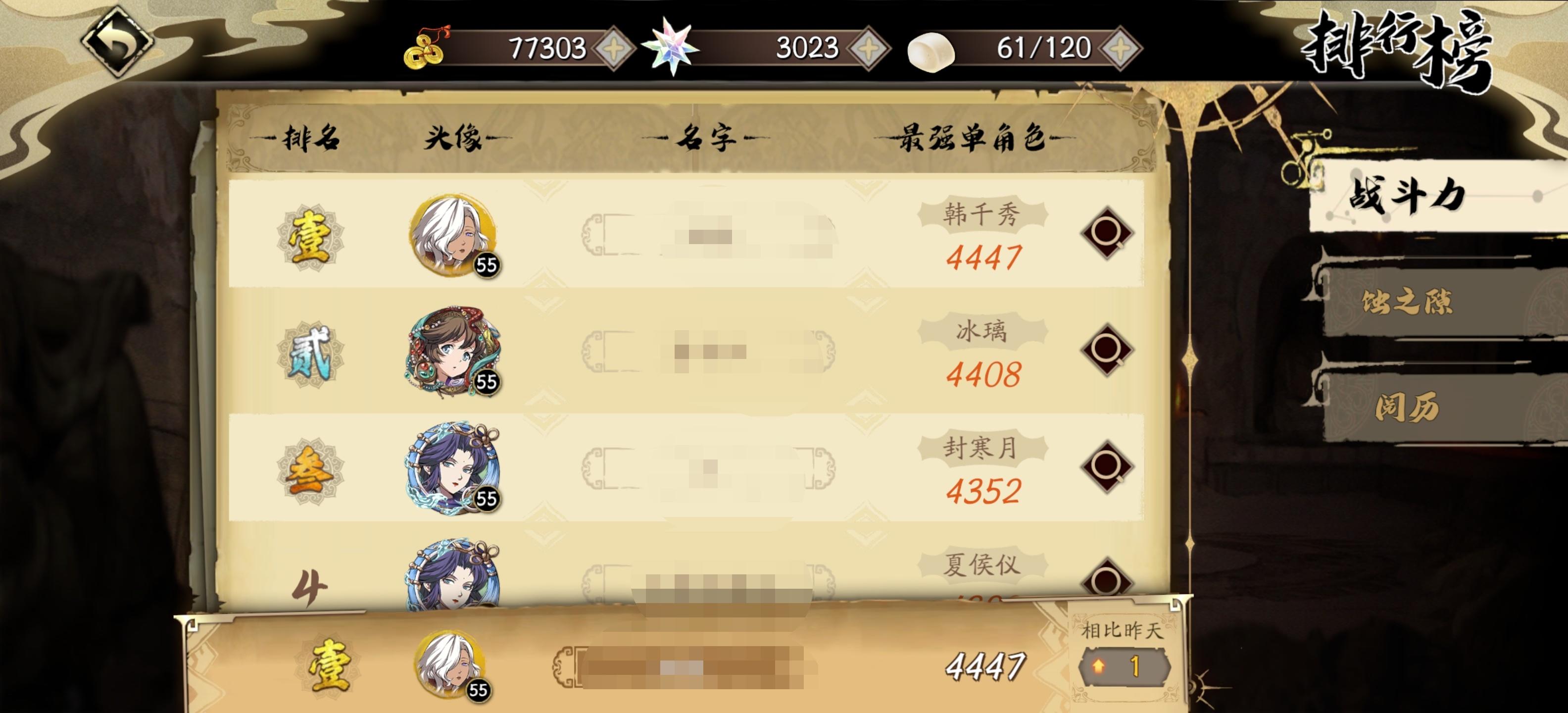 给马上到55级玩家的建议