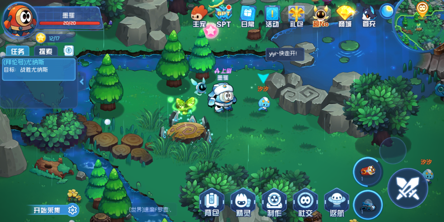 为什么没有依依的星能 食人花没法采集为什 赛尔号星球大战综合讨论 Taptap 赛尔号星球大战社区