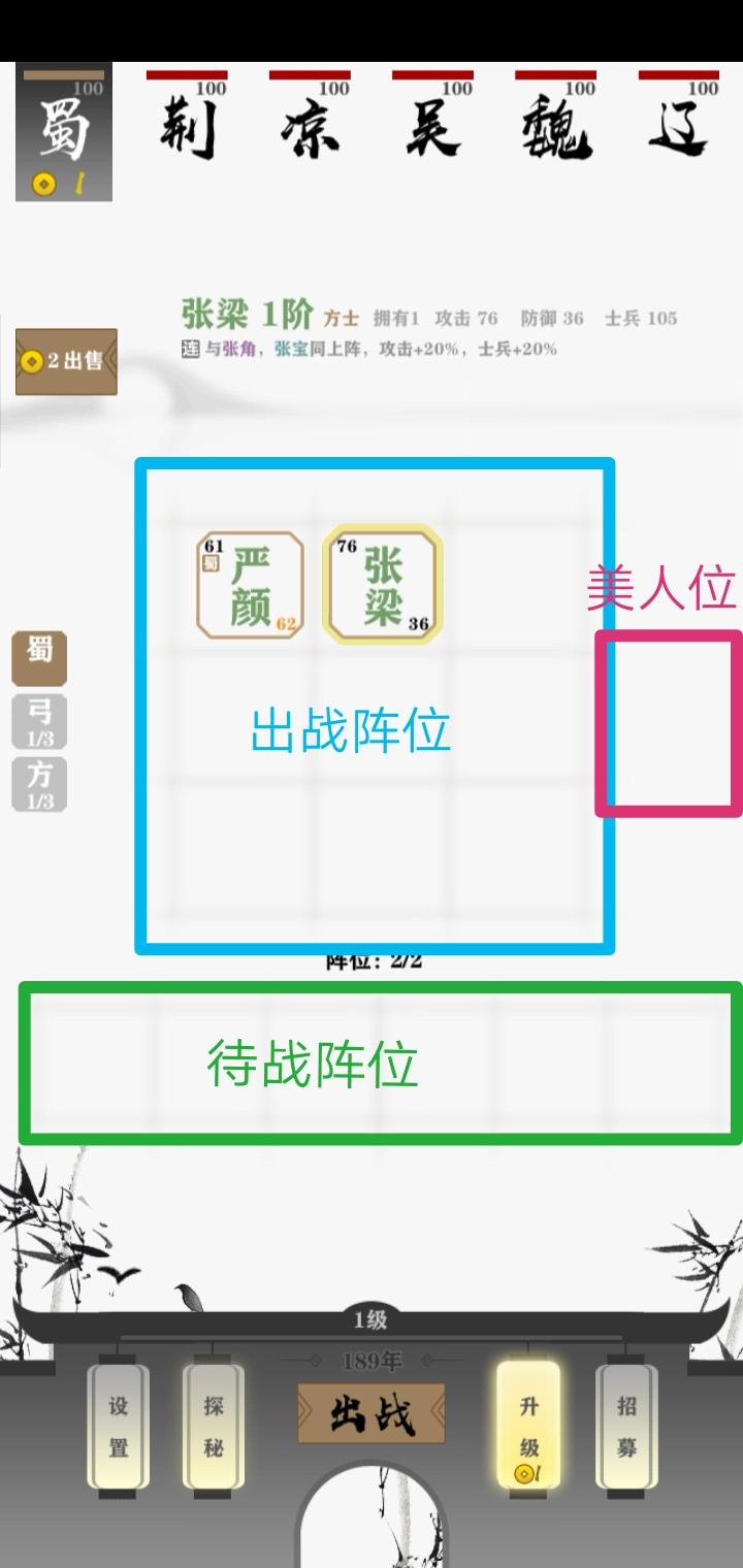 入门手册之究极萌新攻略