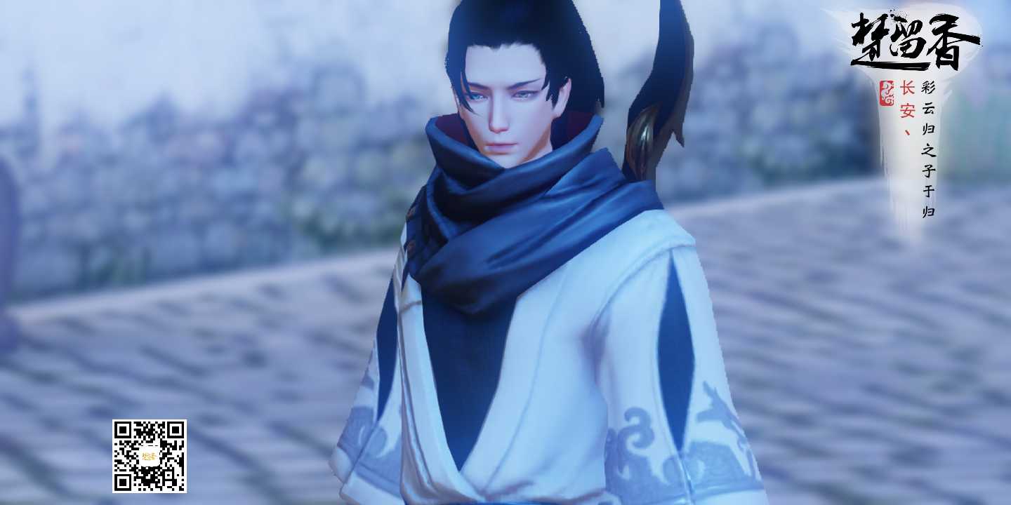 少侠请留步(捏脸党)|楚留香 - 论坛 | taptap 中国 | 发现好游戏