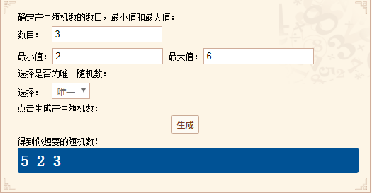 【已开奖】【策划面对面】首席迎宾员小H大探险，与你相约花田小院！ - 第1张