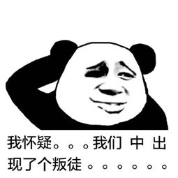 再见了非洲的孙贼们,我也有偷渡的一天,我再也不回非洲了