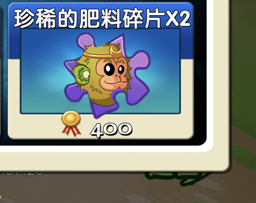 植物大战僵尸2版本反馈 | taptap 植物大战僵尸2社区